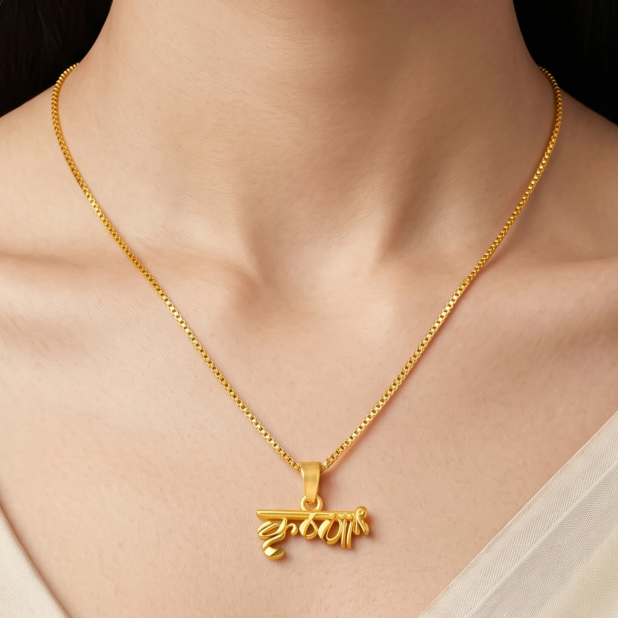 PRAO Necklace Anti-Tarnish Krishna Name Chain - Image 2