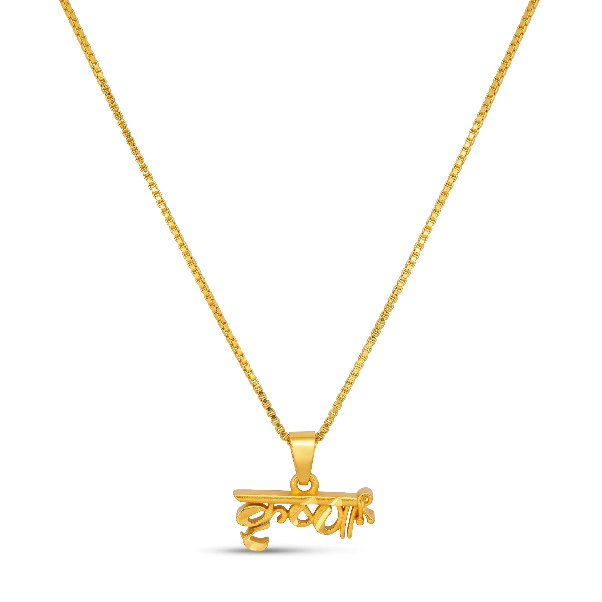 PRAO Necklace Anti-Tarnish Krishna Name Chain - Image 5
